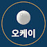 J5vWOSa-6mk-channel-avatar-당구는오케이