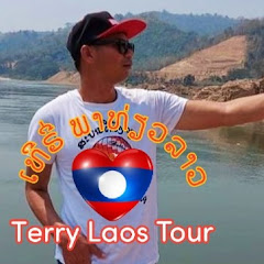 Terry Laos Tour net worth