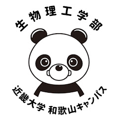 近畿大学 和歌山キャンパス(生物理工学部)アイコン画像