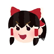 ゆっくり敗北の歴史