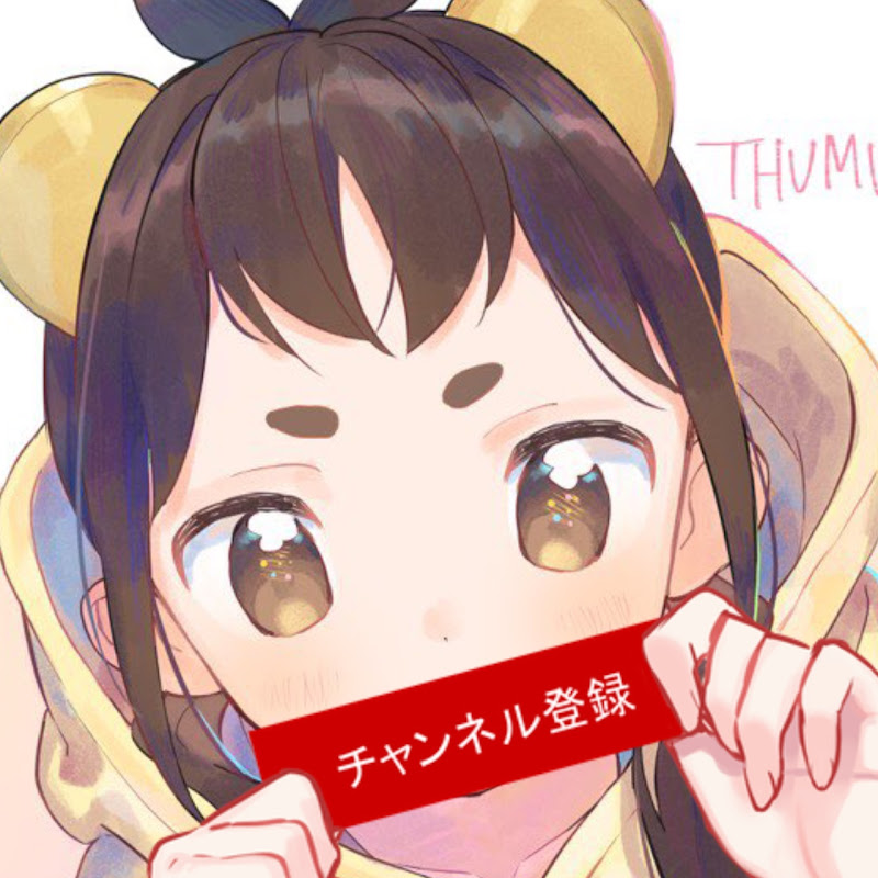 つむぎざわ