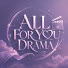 x6DFtK5nkYA-channel-avatar-ALL FOR YOU DRAMA