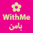 WithMe