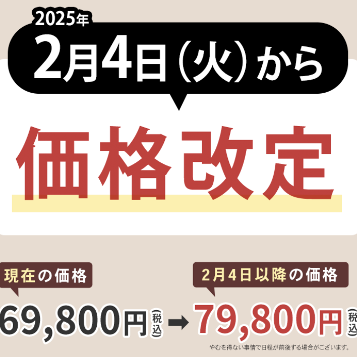 ケノン　【お値下げ更新中！】 Amazon | エムテック ケノン KE-NON 光美容器 日本製 髭 VIO対応