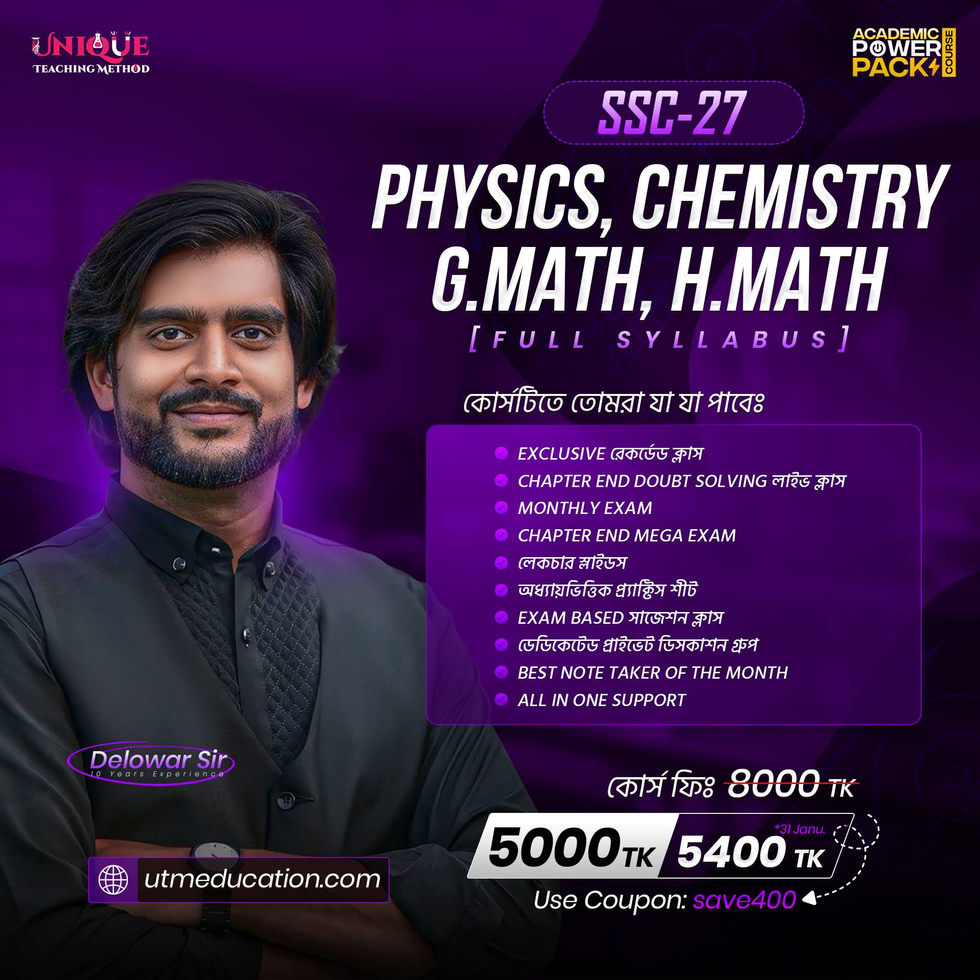 Post from Unique Teaching Method