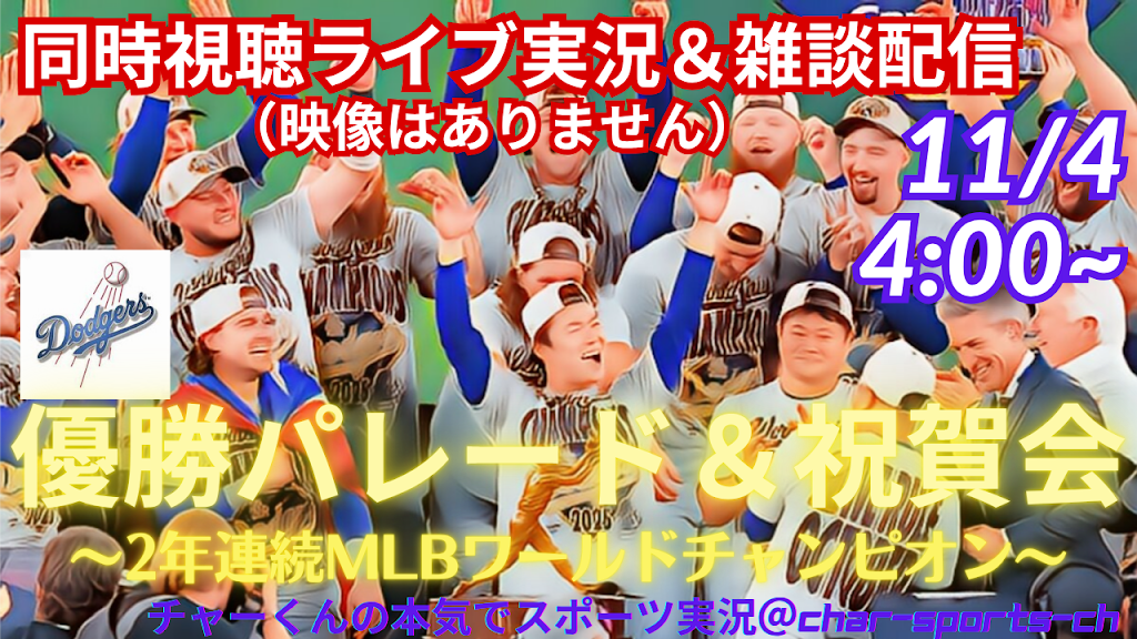 ちゃーくん チャーくんの本気でスポーツ実況ch - YouTube