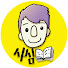 VjTUIaB273U-channel-avatar-사심방송 : 사람들의 심리