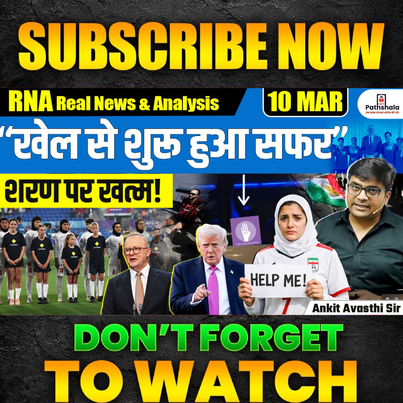 Post from Apni Pathshala
