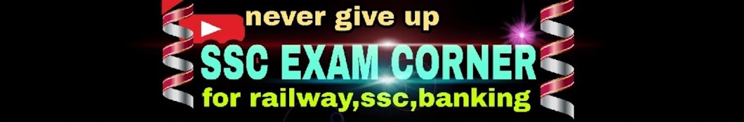 SSC EXAM CORNER YouTube channel avatar