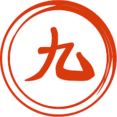 滾動九九