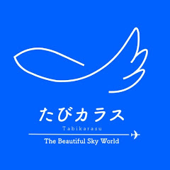 たびカラス/Tabikaras uアイコン画像