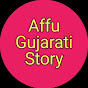 Affu gujarati story  logo