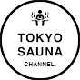 東京サウナチャンネルのチャンネルアイコン