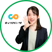 【公式】キャリアパーク就活講座