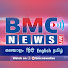 g2Ml-S8hOhY-channel-avatar-BMC News Live