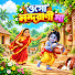 KoQIQL_-iL8-channel-avatar-Cine Bangla - Topic