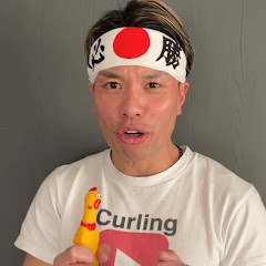 カーリングYAMAチャンネルの画像