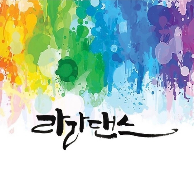 라라댄스