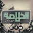 9VBlftv0MeY-channel-avatar-الخلاصة 