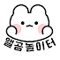 mbNCQngTsOA-channel-avatar-앨곰놀이터