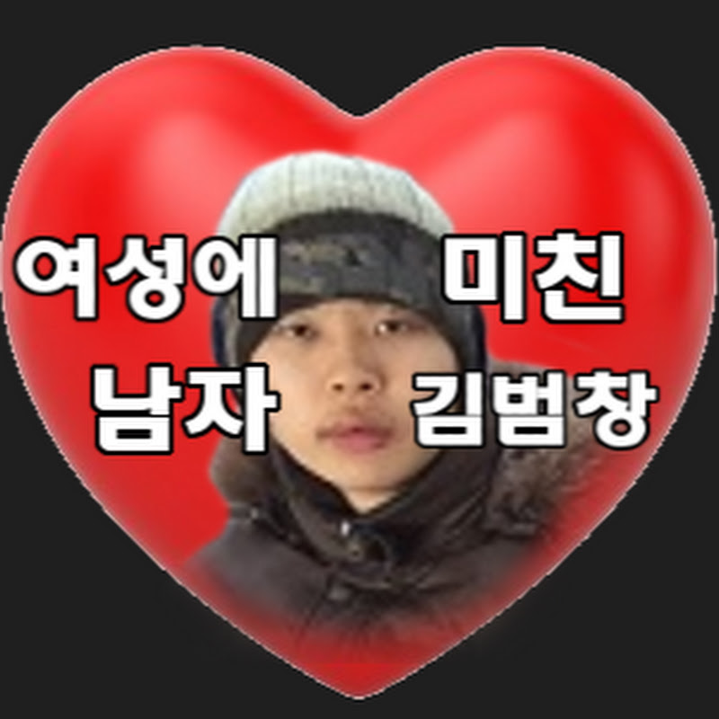 대한민국 걸그룹 노래