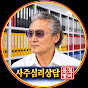 봉철명리 사주운세
