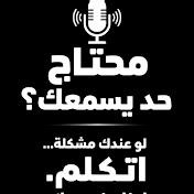 حصريات نيوز 🚨
