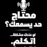 bXIbWsNTlYo-channel-avatar-حصريات نيوز 🚨