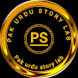 pak urdu story lab logo