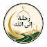 qSrnc9hqfms-channel-avatar-ara7ala الرحالة