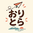 8naxR3YvjPA-channel-avatar-折り紙トラベル /Origami Travel 