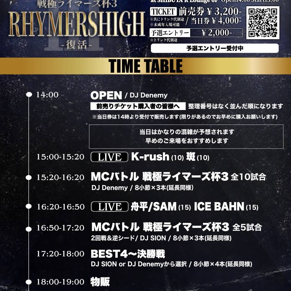 「苔色の地平線」DEEP  YouTube