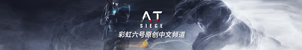 ATSiege Channel YouTube kanalı avatarı