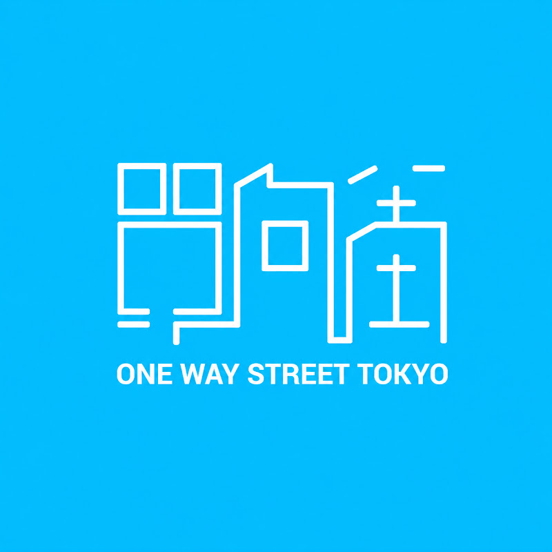 郭宇｜Claude Code：知识工作者的终结｜AI会给我们的生活带来什么样的变化？｜单向街东京