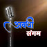 Ke5-WPEez54-channel-avatar-Avadhi Sangam