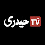 Haideri TV USA logo