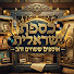 YNYp0uVIb98-channel-avatar-🎵 כספת ישראלית-אוספים ששווים זהב