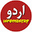 Urdu Infomentry