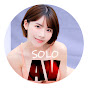 Solo AV logo