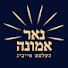 uC8HxVT-bLk-channel-avatar- Nur Emunah