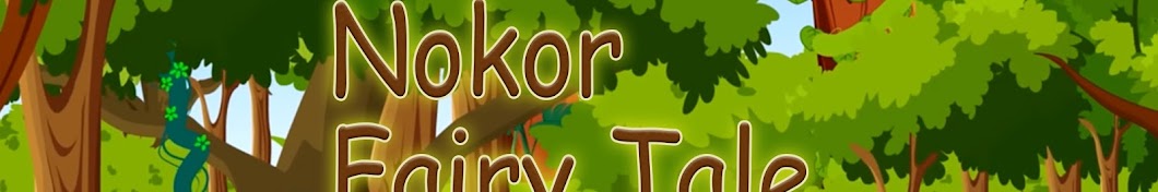 Nokor Fairy Tale Avatar de canal de YouTube