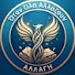 0WISet7vwGQ-channel-avatar-Όταν Όλα Αλλάζουν