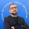 Автор