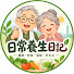 TLQtOPc7RbM-channel-avatar-日常養生日記