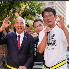 期盼藍白合韓國瑜黃國昌2028