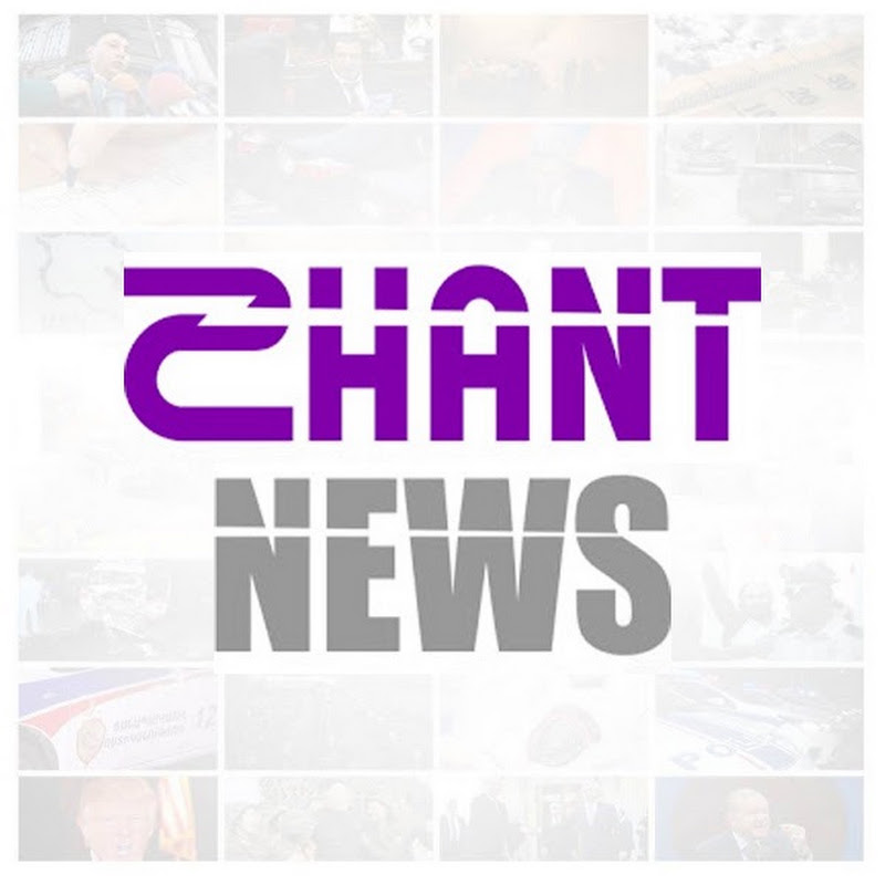SHANT NEWS