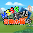 29tqDVaqFa4-channel-avatar-【非公式】MSSP冒険の宿【MSSP切り抜き】