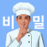 9rf9eY_yF5M-channel-avatar-사장님의 비밀소스