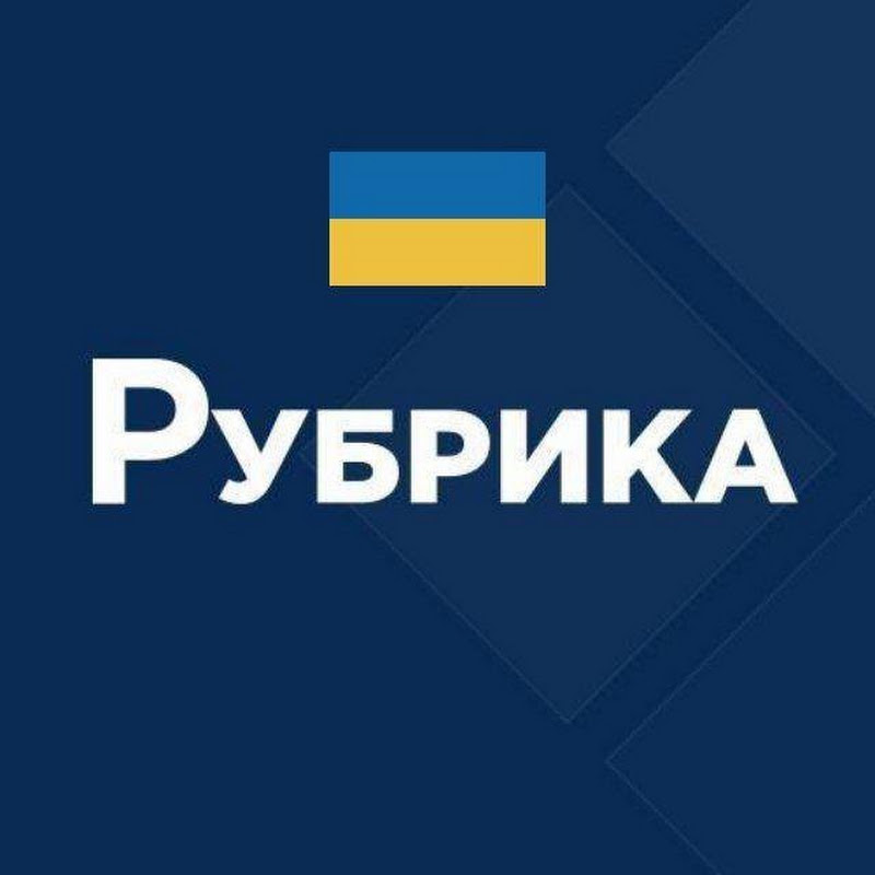 Рубрика — медіа рішень