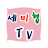 @tv-5205